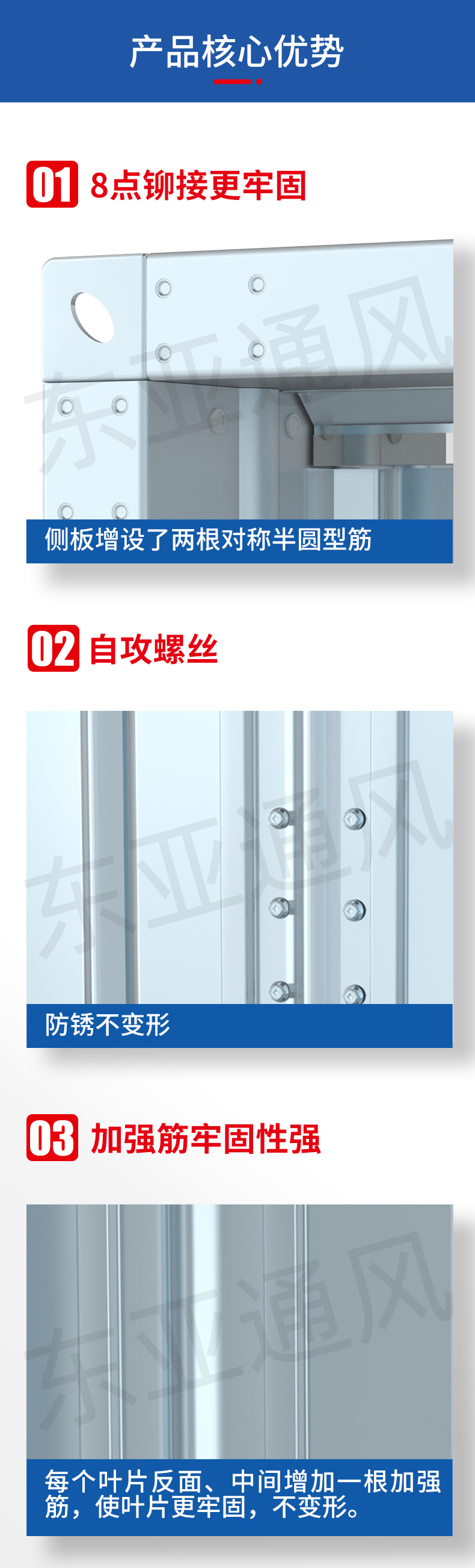 詳情頁(yè)-防火閥_02.jpg