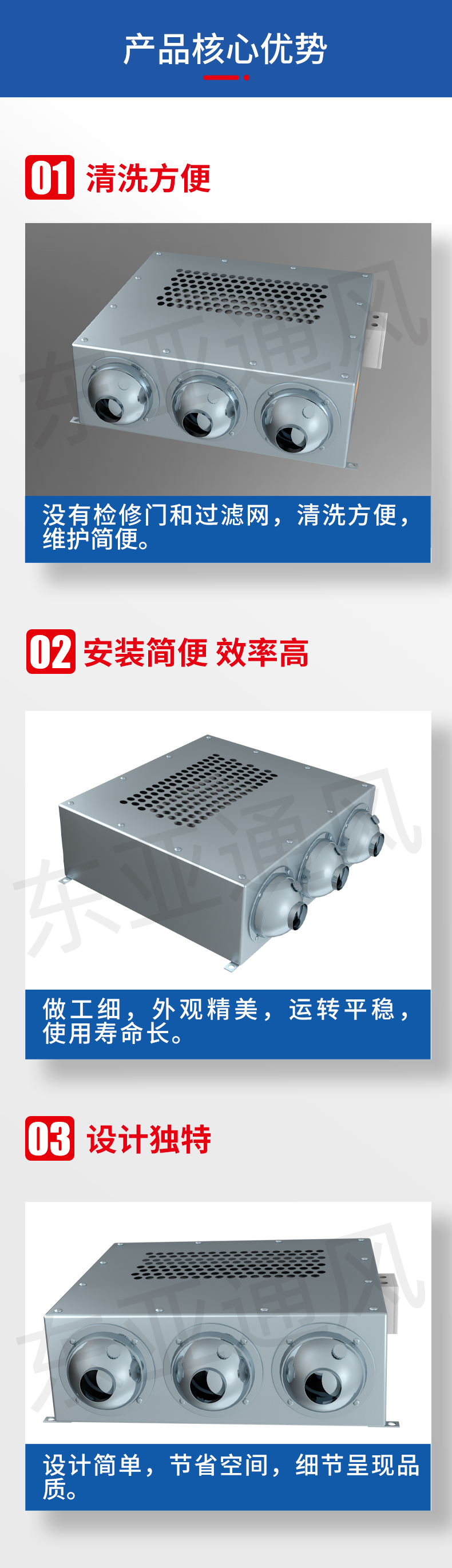 詳情頁-YDF型噴流式誘導(dǎo)風(fēng)機_02.jpg