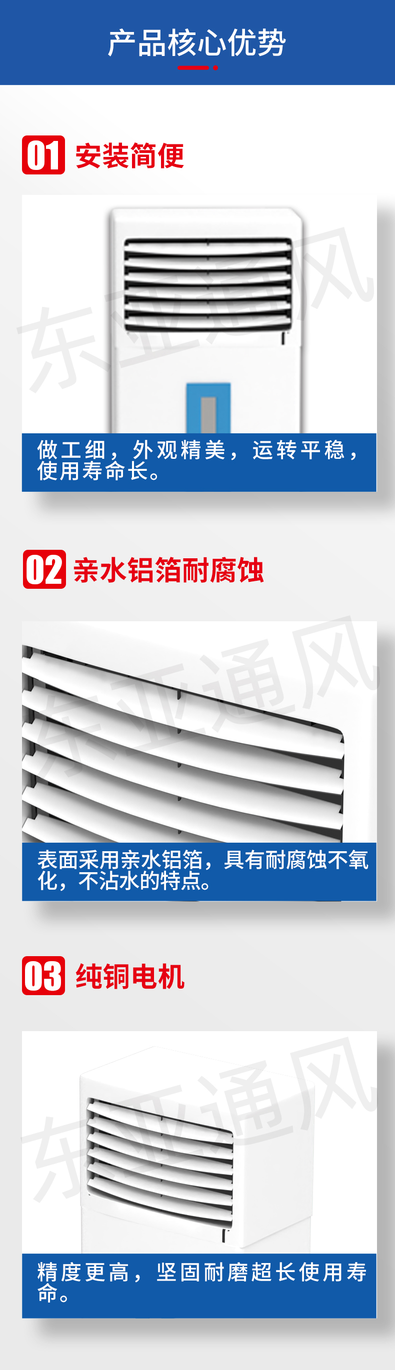 詳情頁-FP-LZ立柱式風(fēng)機(jī)盤管機(jī)組_02.jpg