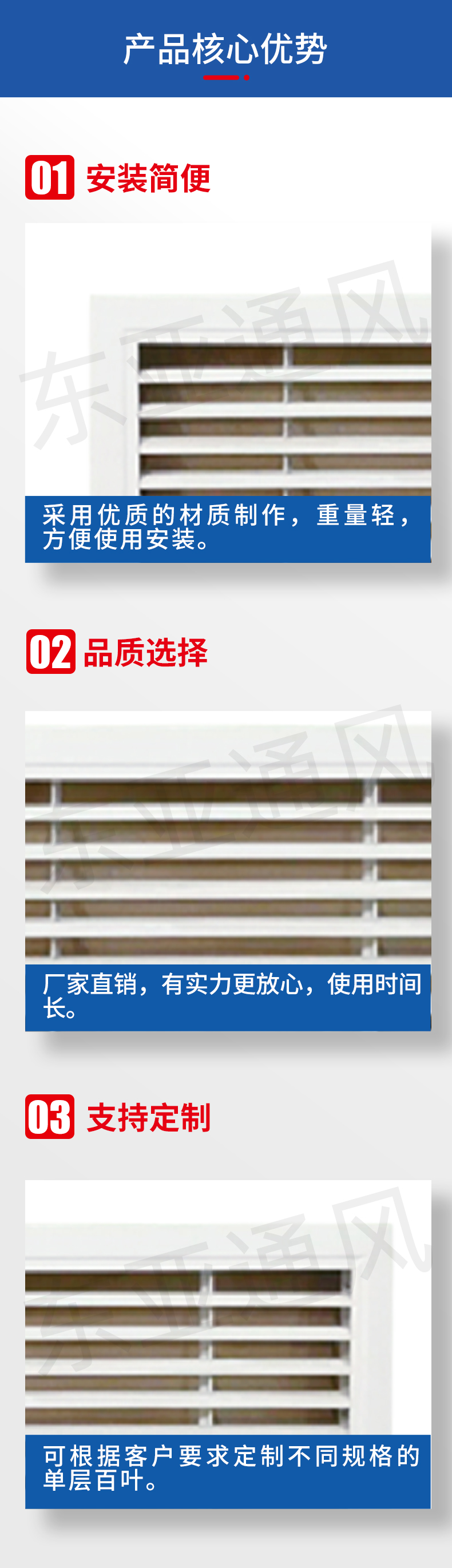 詳情頁-側(cè)壁格柵式風(fēng)口_02.jpg
