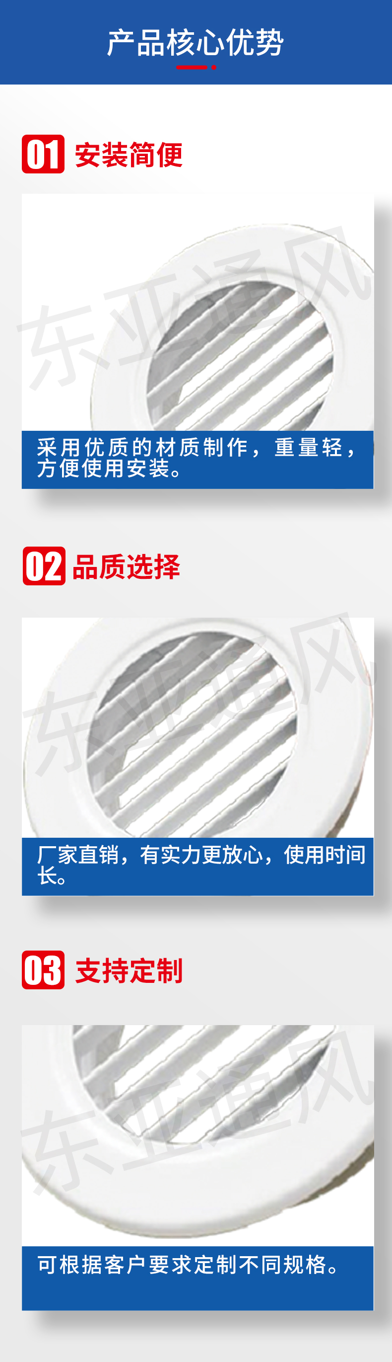 詳情頁(yè)-圓形斜片散流器_02.jpg