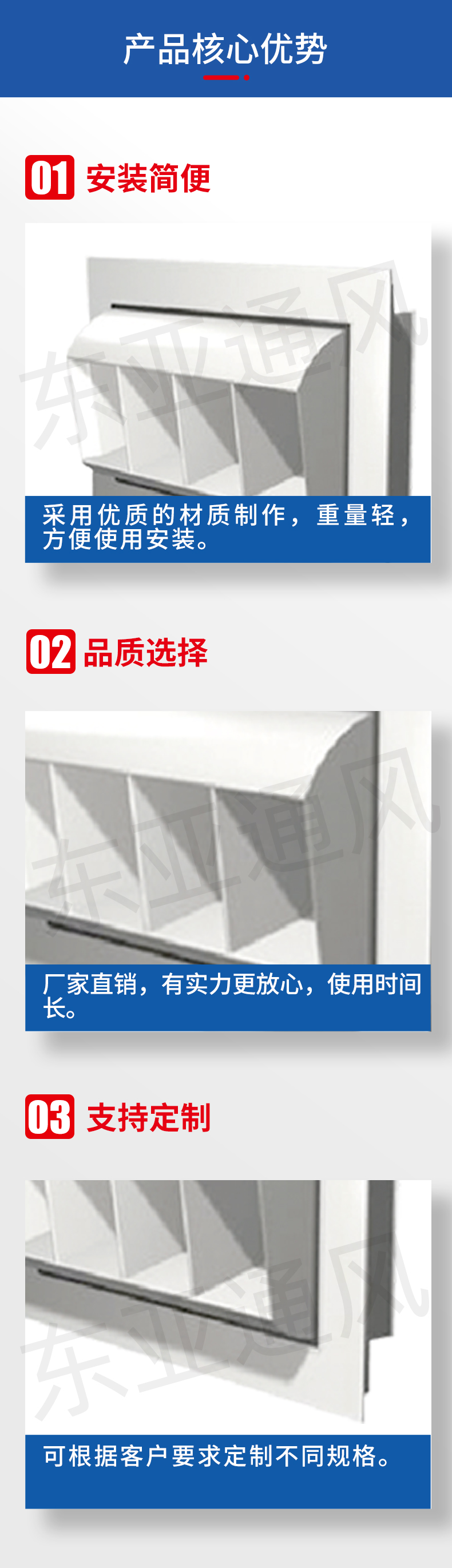 詳情頁-鼓形風(fēng)口_02.jpg